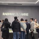 라비 - 용인시 기흥구 동백중앙로 191 | 라비