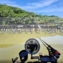 비봉 낚시터 이미지