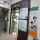 노진우내과 네이버블로그