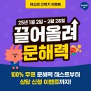 이리서초등학교 이미지