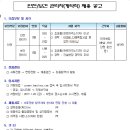 (주)한진메디칼 이미지