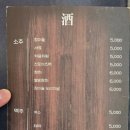 홍시약국 | 전주 한옥마을 특수부위 고기 맛집 해율담