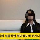 01년생 혀웨디시 누나 인터뷰 이미지