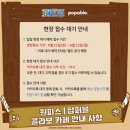 용산-현장-55 이미지