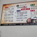 큰엄마국밥