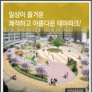 맹동경로당 이미지