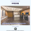 호텔엠타워 | 아이엠 호텔 후기 오사카 난바 가성비 숙소 추천
