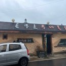 옴팡골콩나물국밥 이미지