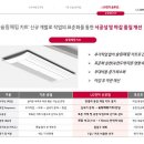 이룸공조시스템