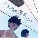 에델미디어 이미지
