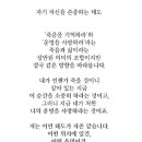 오늘의 小史 이미지