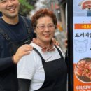 돼지부엌 이미지