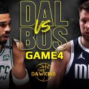 Boston Celtics vs Dallas Mavericks Game 4 Full Highlights | 2024 NBA Finals 이미지