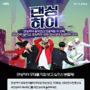 하이포텐