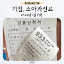 여울약국 이미지