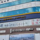 잠실본마취통증의학과의원 이미지