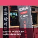 공원로339번길 이미지