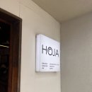 구좌 해안도로 | 제주 구좌 돈까스 맛집 호자 후기, 아기랑 가기 좋은 조용한 식당