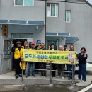 사봉경로당 네이버블로그