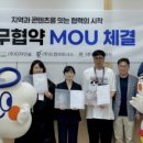 아로마무드랩