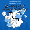 하이미디어컴퓨터학원 - 노원구 상계로5길 32 | 하이미디어컴퓨터학원