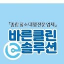 라온광택 이미지