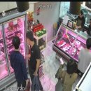 정일품미트