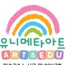 서울호암산성 | 제5회 내가알리는 호암산성 그림그리기와 늘솔길 전시