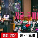 지금 구매하세요: 쇼핑의 음모 (Netflix) 이미지