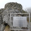 남해-158 이미지