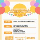 신장림사랑채노인복지관 이미지