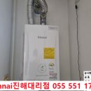 한림가스