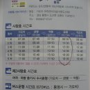 가마봉민박 이미지