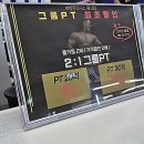 GS25 덕계봉우점 | 드디어 내 통장에게 멱살 잡고 시작하는 새해 목표!