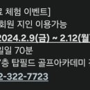 상동필드스크린 이미지