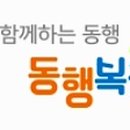 성은 공인중개사사무소 이미지