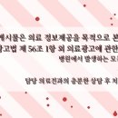 마메모메한의원 네이버블로그