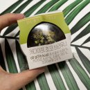 씨유(CU) 반송하늘점 | CU 씨유 카다이프 초코 브라우니 두바이 디저트 까작한 식감 내돈내산 후기와 재고 조회하는 방법 공유