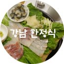 남도구들 한정식 이미지