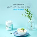 애터미 자일리톨 껌 (1ea) 2,800 원 300 PV 이미지