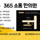 리버스한의원 이미지