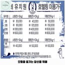 옥자네애견카페 유치원 호텔 미용 이미지