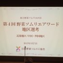 모리야채