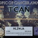 TROPIC OF CANCER AWARD 이미지