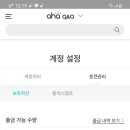 아하유통