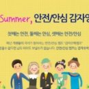 [영국어학연수후기] 신영님의 구석구석 꼼꼼한 Brighton 생생 연수일기 - 유심칩(SIM) 구매하기! 이미지