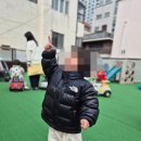 웃음가득놀이교육