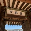 크리스투유오디아