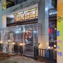 대영천막 - 성북구 돌곶이로38길 23-11 | 대영천막