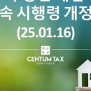 리겔세무회계 이미지